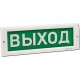 Оповещатели в Новосибирске