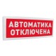 Адресная радиоканальная подсистема «С2000Р» в Новосибирске
