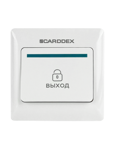 EX 01. Кнопка выхода . CARDDEX в Новосибирске