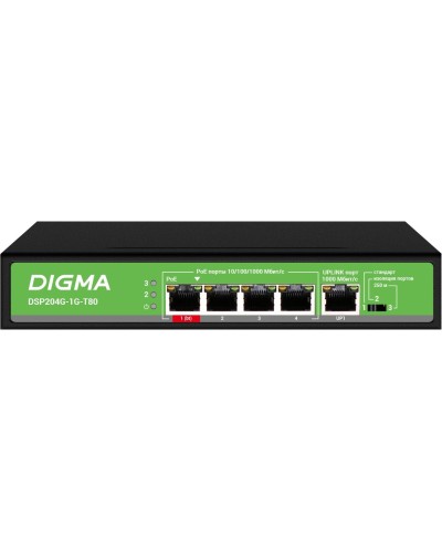 DSP204G-1G-T80 (L2) 5х1Гбит/с 4PoE 4PoE+ 1PoE++ 80W. Коммутатор с питанием по PoE. Digma в Новосибирске
