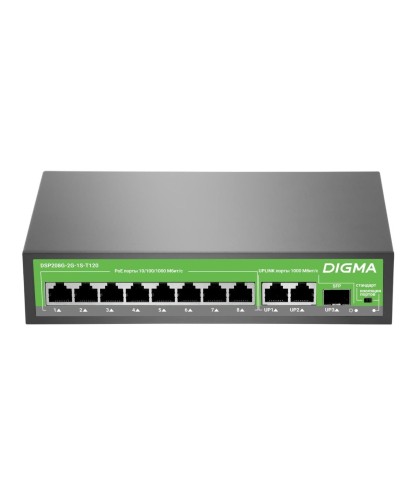 DSP208G-2G-1S-T120 (L2) 10х1Гбит/с 1SFP 8PoE 8PoE+ 120W. Коммутатор с питанием по PoE. Digma в Новосибирске
