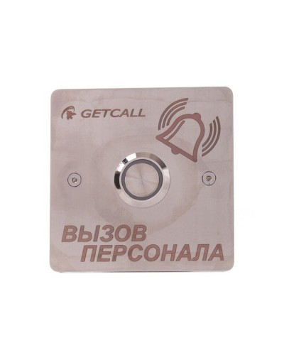 GC-0422B1. Проводная влагозащищенная кнопка вызова. GETCALL в Новосибирске