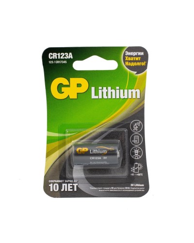 GP Lithium CR123AE 3В (GP CR123AE-2CR1), БЛИСТЕР. Литиевая батарейка. GP Batteries в Новосибирске