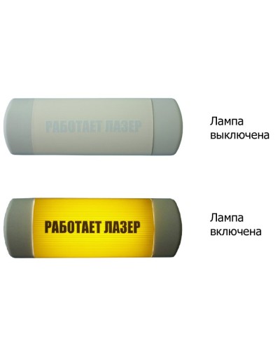Омега 1х11 Работает лазер. Световое табло. Hostcall в Новосибирске