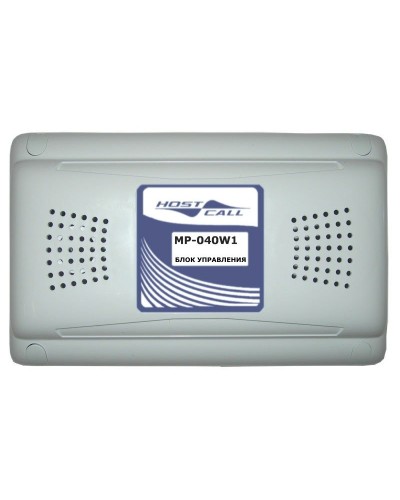 MP-040W1. Универсальный блок дистанционного управления. Hostcall в Новосибирске