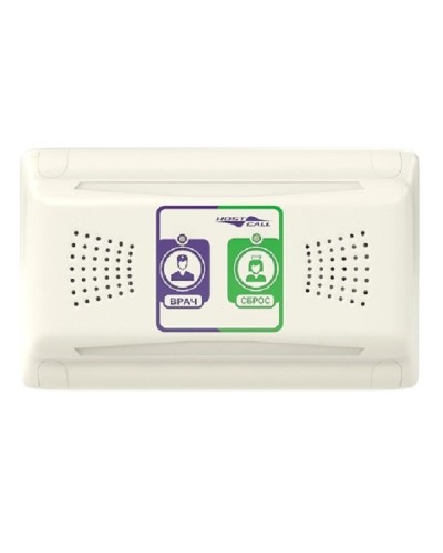 MP-331W1. Палатная консоль. Hostcall в Новосибирске