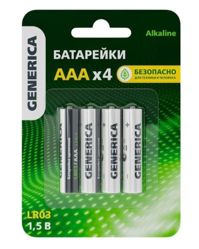 Батарейка Alkaline LR03/AAA GENERICA (4 шт) (ABT-LR03-ST-L04-G). Батарейка щелочная. IEK в Новосибирске