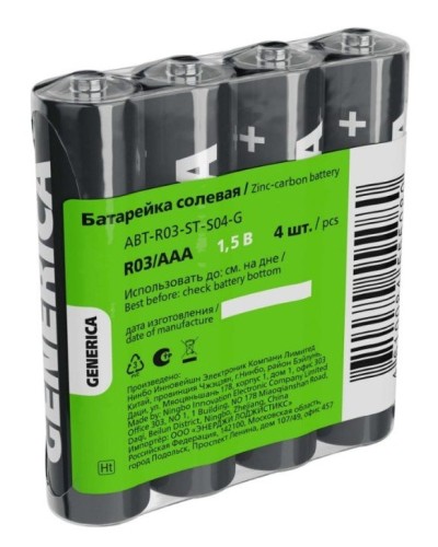 Батарейка солевая R03/AAA GENERICA (4 шт) (ABT-R03-ST-S04-G). Батарейка солевая. IEK в Новосибирске