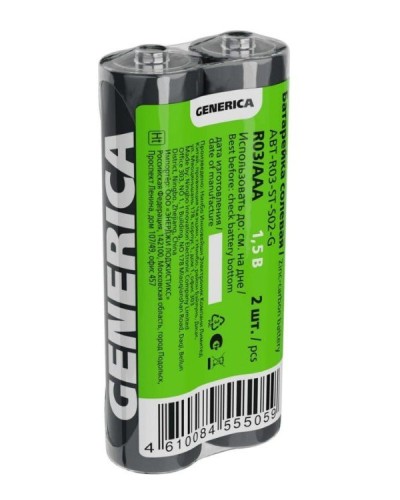 Батарейка солевая R03/AAA GENERICA (2 шт) (ABT-R03-ST-S02-G). Батарейка солевая. IEK в Новосибирске