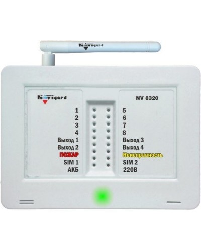 NV 8320. GSM сигнализация. NAVIgard в Новосибирске