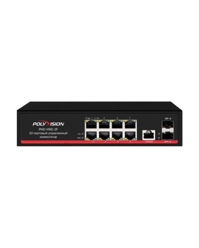 PND-M8G-2F. Коммутатор управляемый оптический 10 портовый. Polyvision в Новосибирске