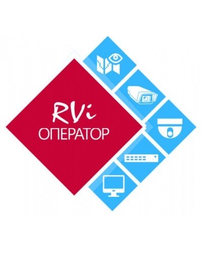 RVi-Авто. Программное обеспечение. RVi в Новосибирске