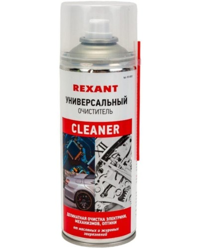 Очиститель универсальный CLEANER, REXANT, 400 мл, аэрозоль (85-0002): Баллон с очистителем в Новосибирске