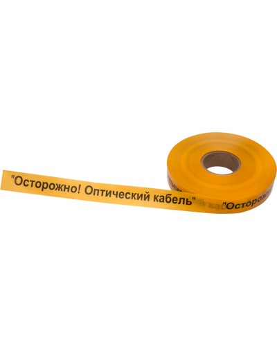 Лента сигнальная «Осторожно оптический кабель» 40 мм х 500 м REXANT, цвет желтый/черный (19-3020): Лента сигнальная предупредительная в Новосибирске