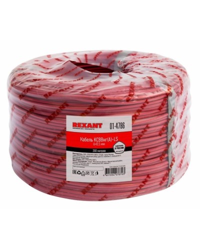 КСВВнг(А)-LS 6х0,5 (01-4786)(REXANT). Кабель не распространяющий горение при групповой прокладке, с пониженным дымо- и газовыделением. Rexant в Новосибирске