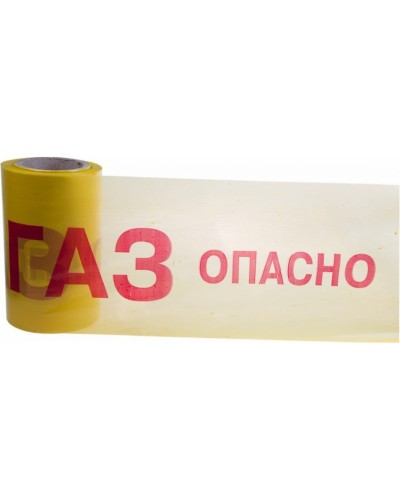 Лента сигнальная «Опасно ГАЗ» 200 мм х 100 м REXANT, цвет желтый/красный (19-3040). Лента сигнальная предупредительная. Rexant в Новосибирске