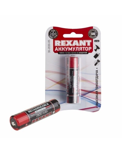 Аккумулятор 18650 с защитой Li-ion 2800 mAH 3.7 В 1 шт. блистер REXANT (30-2030-05). Аккумулятор литий-ионный цилиндрический. Rexant в Новосибирске