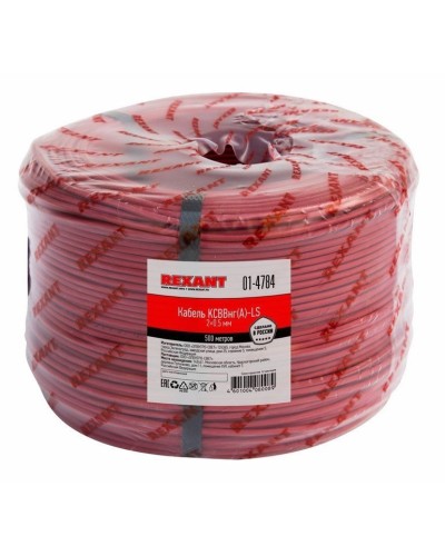 КСВВнг(А)-LS 2х0,5 (01-4784)(REXANT). Кабель не распространяющий горение при групповой прокладке, с пониженным дымо- и газовыделением. Rexant в Новосибирске
