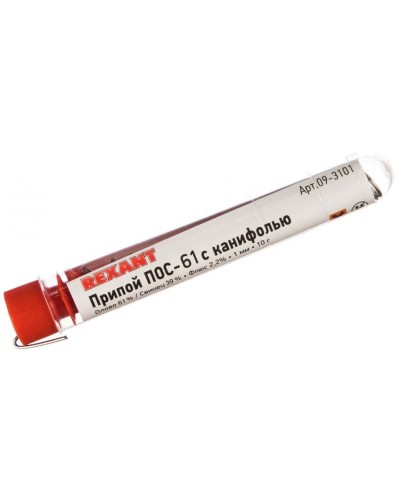 Припой с канифолью ПОС-61 REXANT, 10 г, Ø1.0 мм, (олово 61%, свинец 39%), колба (09-3101): Припой в Новосибирске