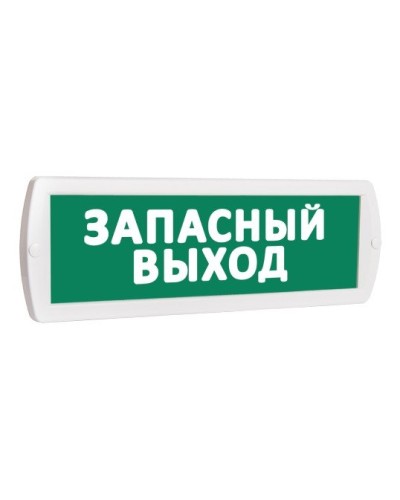Т 12 Запасный выход. Оповещатель охранно-пожарный световой (табло). SLT в Новосибирске