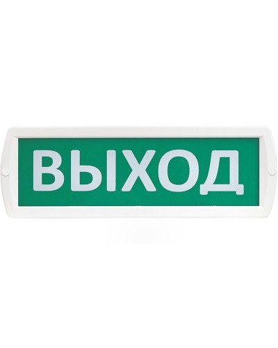 Т 12 Выход. Оповещатель охранно-пожарный световой (табло). SLT в Новосибирске