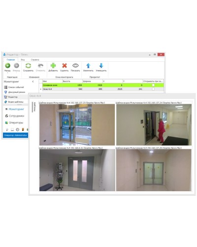 Timex CCTV. Модуль контроля . Smartec в Новосибирске