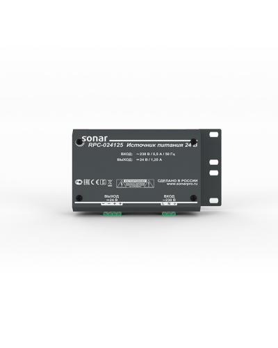 RPC-024125. Источник питания 24 В. Sonar в Новосибирске
