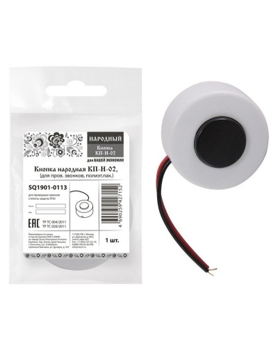 КП-Н-02 (SQ1901-0113). Кнопка для проводных звонков. TDM ЕLECTRIC в Новосибирске