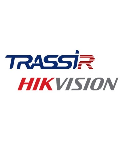 TRASSIR Hikvision ACS. Программное обеспечение для IP-систем видеонаблюдения. Trassir в Новосибирске