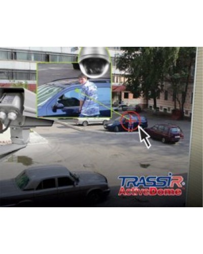 TRASSIR ActiveDome PTZ. Программное обеспечение для IP систем видеонаблюдения. Trassir в Новосибирске