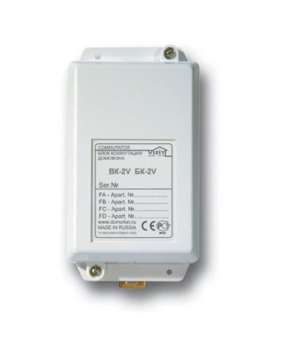 БК-2V. Блок коммутации домофона. VIZIT в Новосибирске