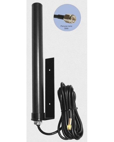 Антей 2600 SMA 10м, на кронштейне, 10dB. Антенна универсальная на кронштейне. Антей-Ко в Новосибирске