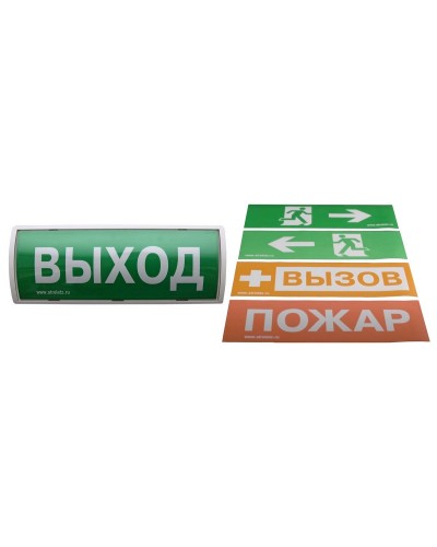 Табло-РР-ПРО. Оповещатель пожарный световой со встроенным ретранслятором . Аргус-Спектр в Новосибирске