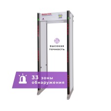 UltraScan E3300. Металлодетектор арочный. Аурикс