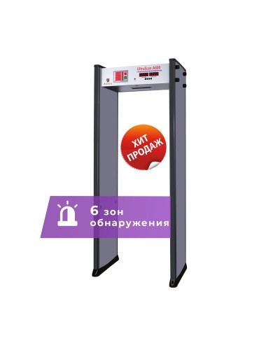 UltraScan A600. Металлодетектор арочный. Аурикс в Новосибирске