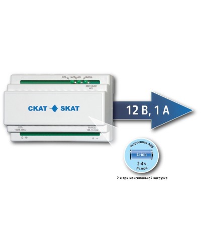 SKAT-12DC-1.0 Li-ion (СКАТ ИБП-12/1-3,2/Li-DIN) (595). Источник вторичного электропитания резервированный. Бастион в Новосибирске
