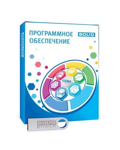 АРМ С3000-100. Информационная система. Болид в Новосибирске