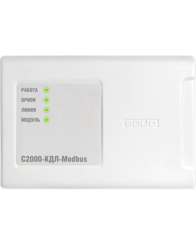 С2000-КДЛ-Modbus. Контроллер двухпроводной линии с гальванической изоляцией. Болид в Новосибирске