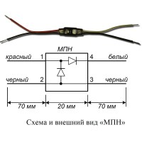 МПН. Модуль подключения нагрузки. Болид