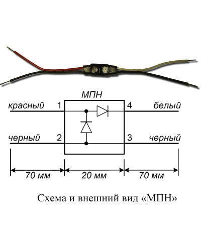 МПН. Модуль подключения нагрузки. Болид в Новосибирске