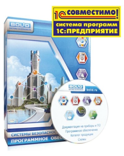 УРВ для 1С исп.04. Программное обеспечение. Болид в Новосибирске
