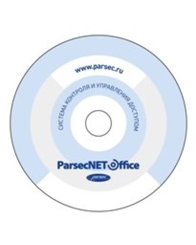 PNOffice-08. Программное обеспечение. ДИАМАНТ ГРУПП в Новосибирске