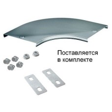 Крышка на угол CPO 90 горизонтальный 90° осн.150 (38003K). Крышка на угол в комплекте с метизами и пластинами PTCE. ДКС
