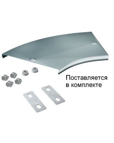 Крышка на угол CPO 45 горизонтальный 45° осн.300 (38025K). Крышка на угол горизонтальный в комплекте с метизами и пластинами PTCE. ДКС в Новосибирске