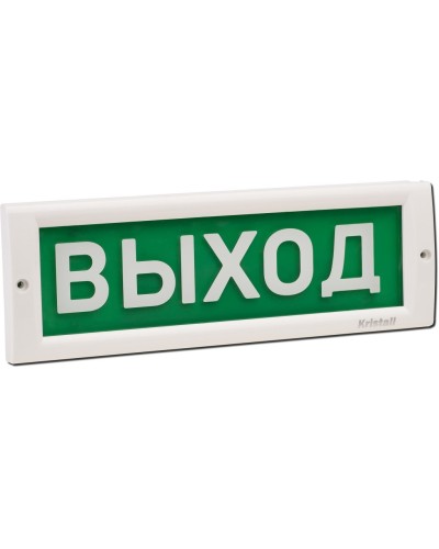 КРИСТАЛЛ-24 Д Выход. Оповещатель охранно-пожарный световой (табло). Электротехника и Автоматика в Новосибирске