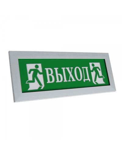 ПРЕСТИЖ-24 Выход (рамка серебро). Оповещатель охранно-пожарный световой (табло). Электротехника и Автоматика в Новосибирске