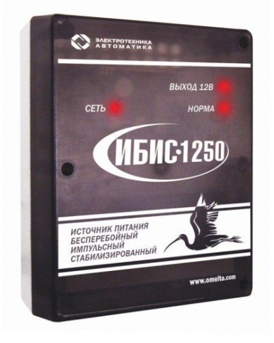 ИБИС-1250. Источник вторичного электропитания резервированный. Электротехника и Автоматика в Новосибирске