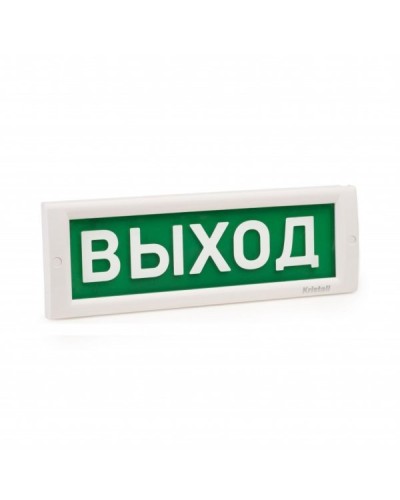 КРИСТАЛЛ-12 НИ Выход. Оповещатель охранно-пожарный световой (табло). Электротехника и Автоматика в Новосибирске