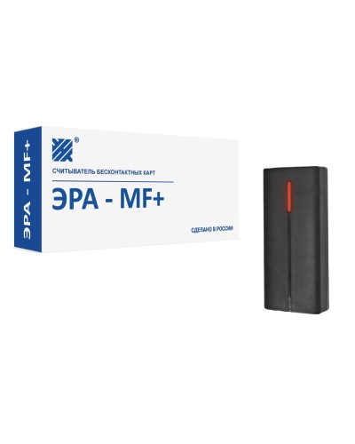 ЭРА-MF+. Считыватель. Эра новых технологий в Новосибирске