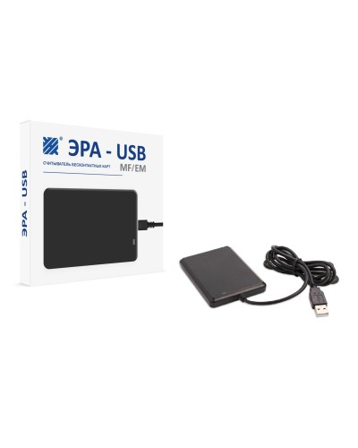 ЭРА-USB (MF/EM). Считыватель. Эра новых технологий в Новосибирске